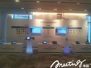 泛微網(wǎng)絡(luò)科技公司新產(chǎn)品發(fā)布會(huì)圓滿(mǎn)成功，引領(lǐng)網(wǎng)絡(luò)技術(shù)服務(wù)新浪潮